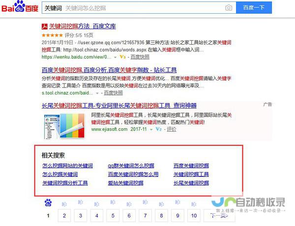 怀化网站优化：提升网站排名，引爆线上流量
