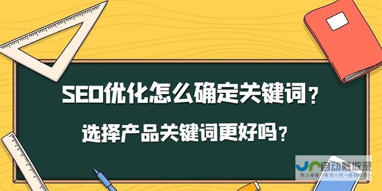 广西SEO优化：提升网站在广西地区搜索引擎排名的方法与策略