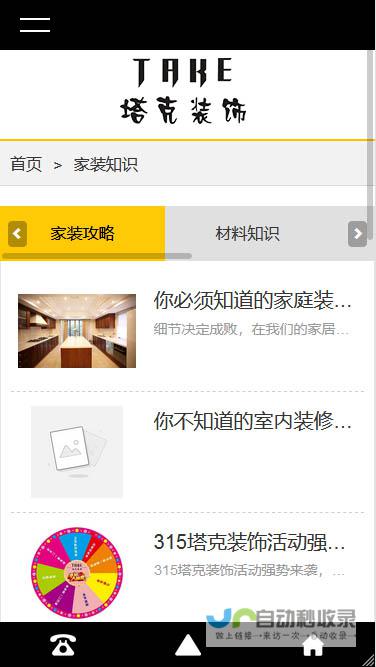 孝感网站建设：助力您的企业在网络时代脱颖而出