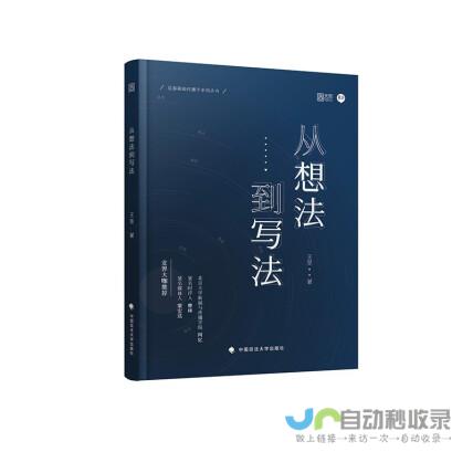 从想法到成功：商务网站建设，助力您的企业在数字时代脱颖而出。