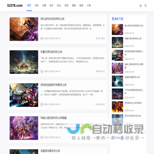 奇迹SF-全方位服务为您提供奇迹SF发布网 - 52378游戏网