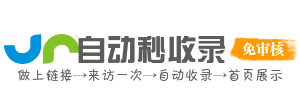 儿童教育导航 - 启蒙学习趣味互动 - 安全护眼亲子陪伴 - 助力快乐成长